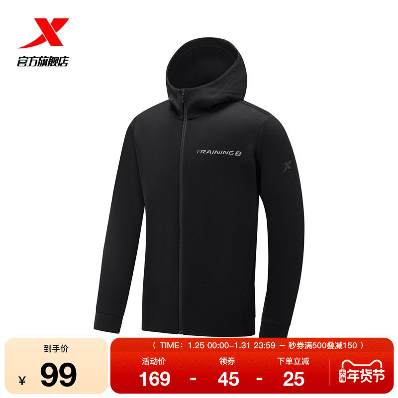 特步塑型科技连帽外套男2025秋冬新款训练跑步上衣976129940075,运动服/休闲服装,运动茄克/外套,淘宝优惠券,粉丝福利购,淘宝优惠卷