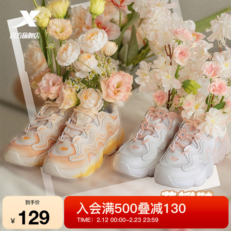 特步花瓣鞋休闲鞋冬季时尚百搭女鞋厚底增高轻便缓震运动鞋老爹鞋