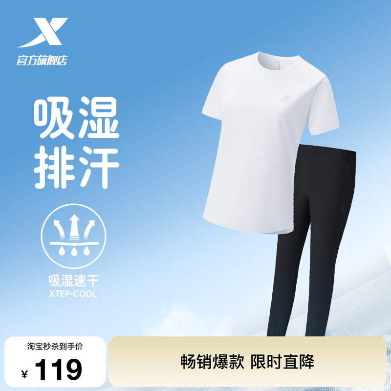 特步运动套装女夏季女士休闲妈妈夏装速干运动服女装短袖t恤长裤