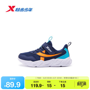 特步童鞋秋冬新款男童幼小童缓震减震跑鞋儿童运动防滑耐磨休闲鞋