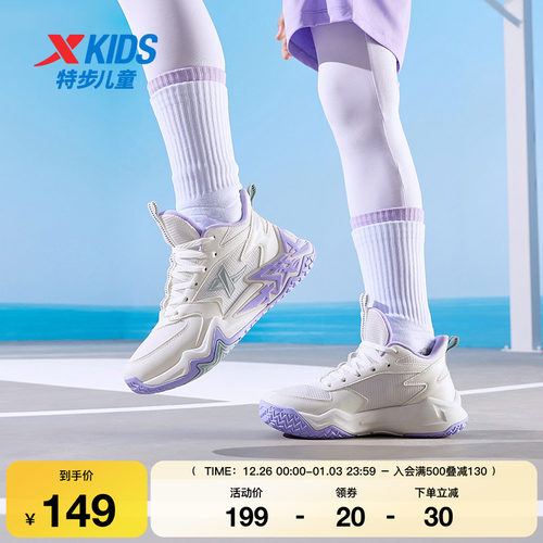 特步童鞋秋季新款中大童女童时尚高帮篮球鞋儿童运动减震缓震球鞋 - 封面