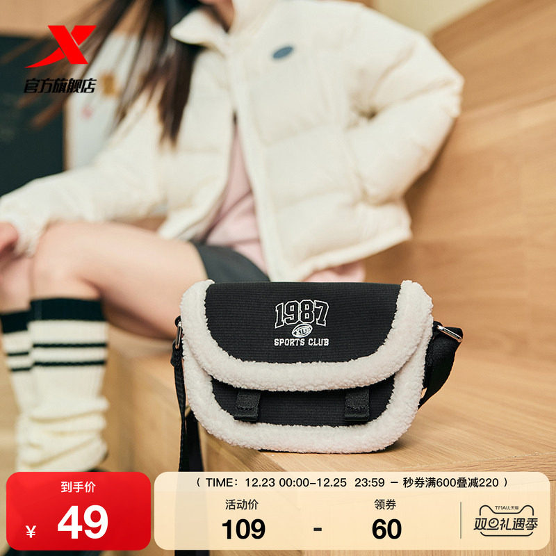 特步挎包情侣款20245年秋季复古休闲便携通勤包包百搭运动单肩包