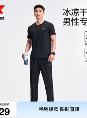特步运动套装男款春夏季