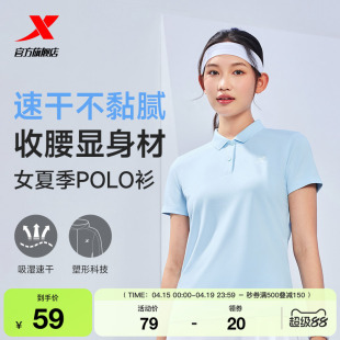 训练服羽毛球瑜伽女装 夏季 运动正肩翻领T恤 女短袖 特步速干polo衫