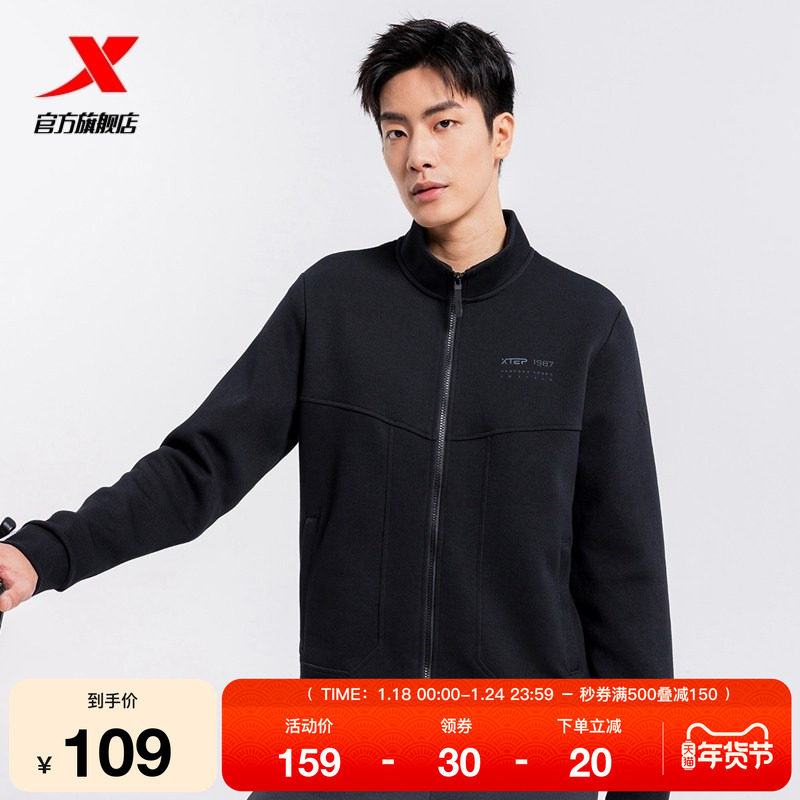 特步针织开衫外套男秋冬新款户外运动棒球领防风上衣976329060402,运动服/休闲服装,运动茄克/外套,淘宝优惠券,粉丝福利购,淘宝优惠卷