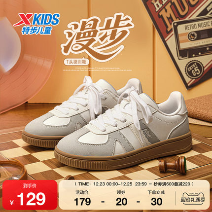 特步童鞋儿童运动鞋秋季新款女童耐磨防滑轻便大童魔术贴软底板鞋