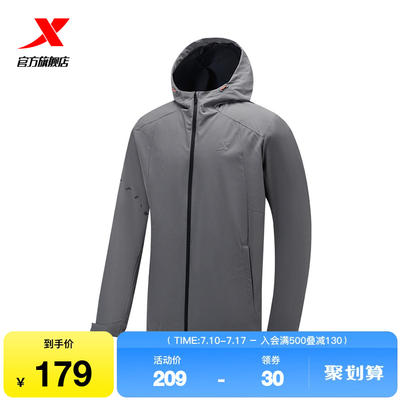 特步男健身訓練連帽外套