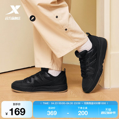 特步迷踪板鞋全黑商务鞋2026夏季新款潮流舒适百搭休闲鞋男运动鞋