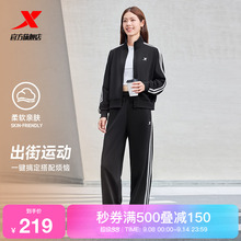 特步运动套装男女款2025年新款秋季休闲外套卫衣卫裤运动服两件套