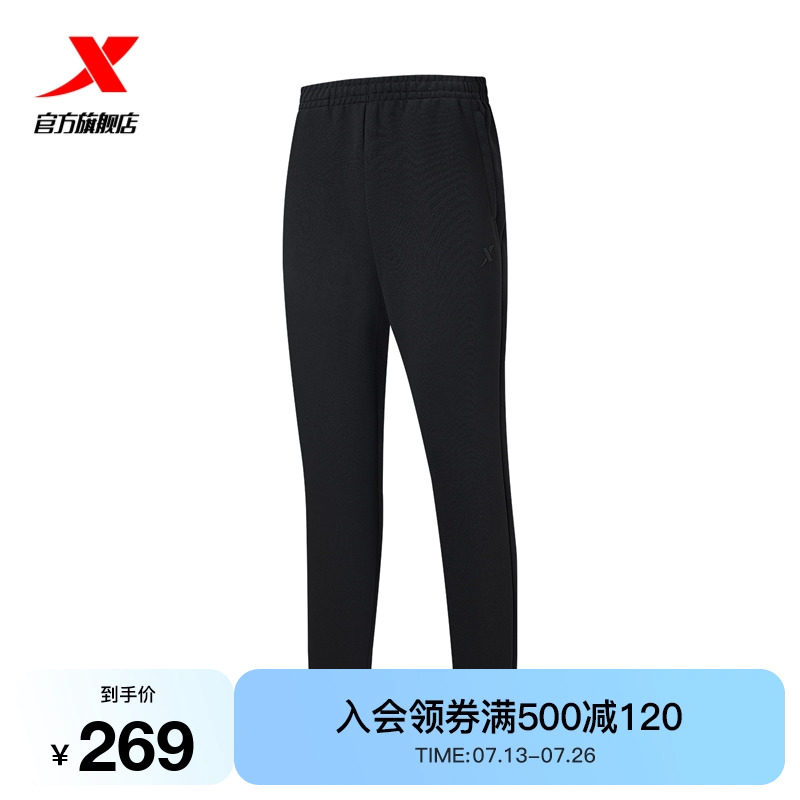 特步针织长裤男2024新款秋季休闲长裤子男款运动裤976329630591