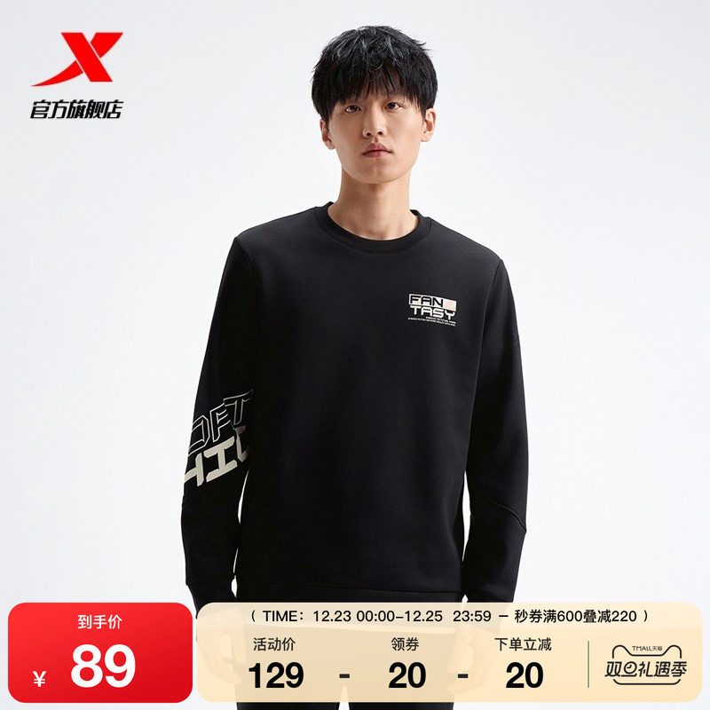 特步套头卫衣男2025年官方冬季男装休闲百搭运动上衣976429