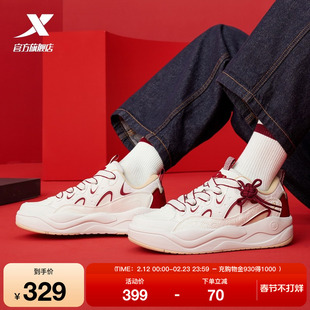 特步征程板鞋男鞋2026春季新款情侣保暖女休闲运动鞋子新年红色鞋