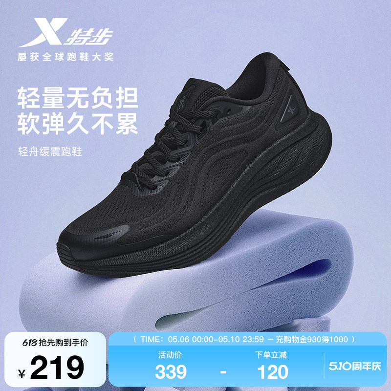 �ۻ��㣺�ز������ܲ�Ь��ЬŮЬ���۶ɡ��С������/�� 45  215.61Ԫ