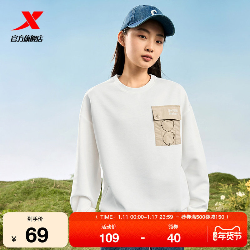 特步塑型科技套头衫卫衣女2025春季官方户外运动上衣宽松休闲女装