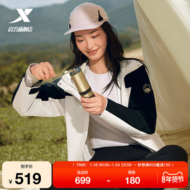 特步三合一外套女2025年冬新款加绒户外夹克运动上衣975428660081,运动服/休闲服装,运动茄克/外套,淘宝优惠券,粉丝福利购,淘宝优惠卷