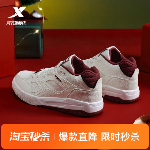 2026春季 女鞋 新款 厚底增高男运动鞋 子 情侣皮面休闲鞋 特步浪浪板鞋