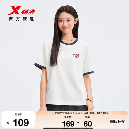 特步生活系列丨圆领T恤女2026年夏季新款休闲宽松女装运动上衣女