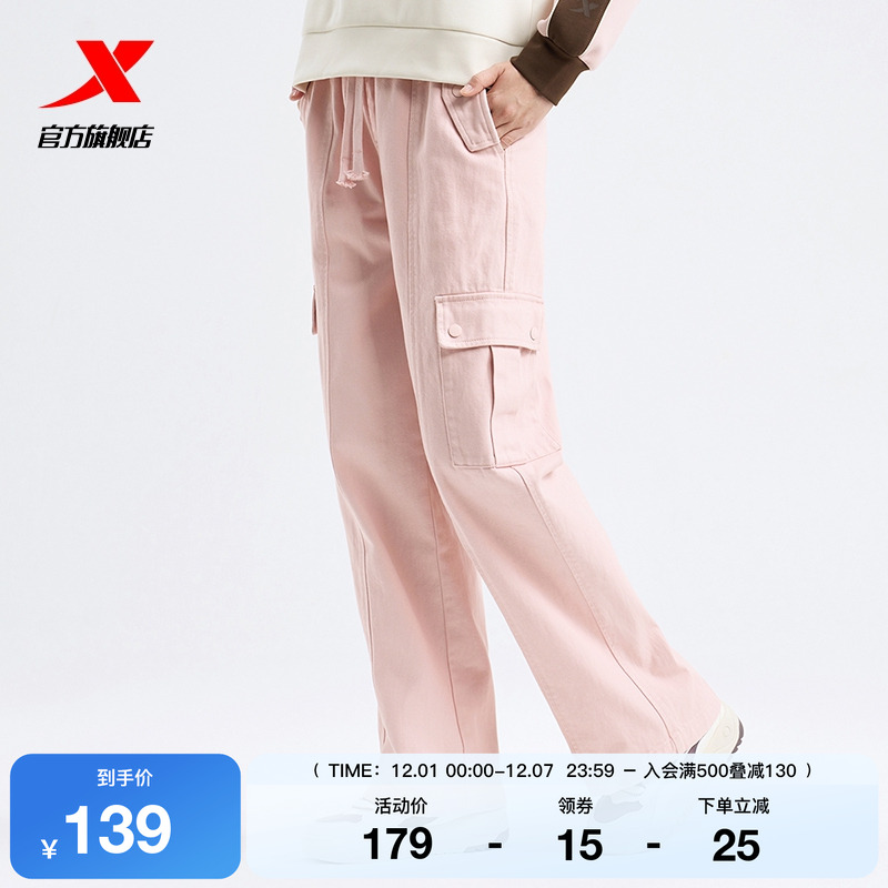 特步直筒工装裤女款春秋季官方运动裤时尚百搭长裤宽松休闲裤