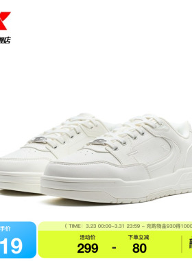 板鞋创新系列板鞋2026春季新款男鞋休闲鞋平底运动鞋男士学生厚底