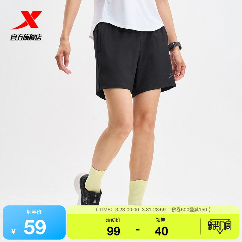 特步短裤女2025夏季新款健身跑步透气女子梭织短裤9752282