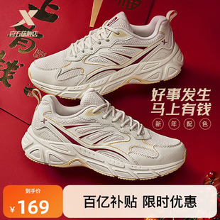特步好事发生丨马上有钱跑步鞋冬季新款女复古百搭跑鞋休闲运动鞋