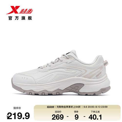 特步女低帮二棉跑鞋防风保暖