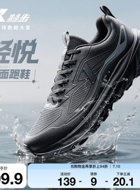 跑步鞋男鞋冬季皮面保暖