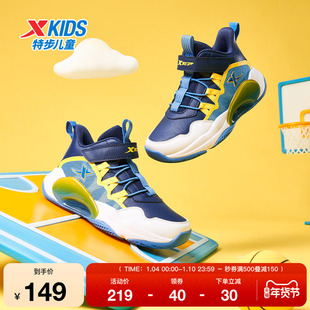 特步童鞋男童低帮板鞋秋冬季新款滑板鞋儿童运动鞋小童女童篮球鞋