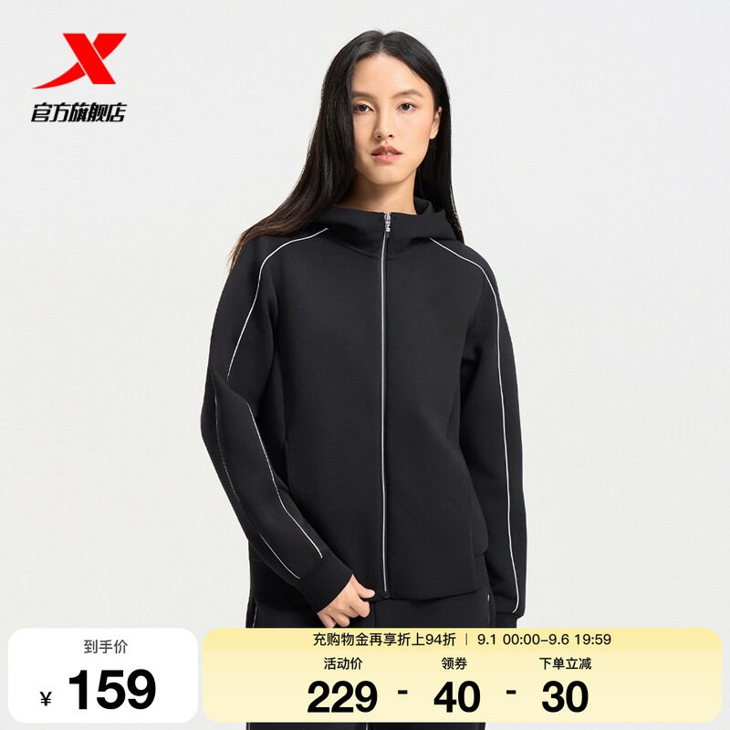 特步连帽外套女2026秋冬新款训练女装针织上衣运动服975328940124
