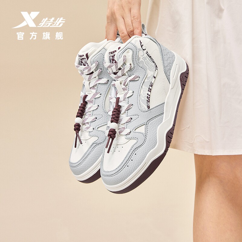 特步皓白2.0HIG高帮板鞋女鞋