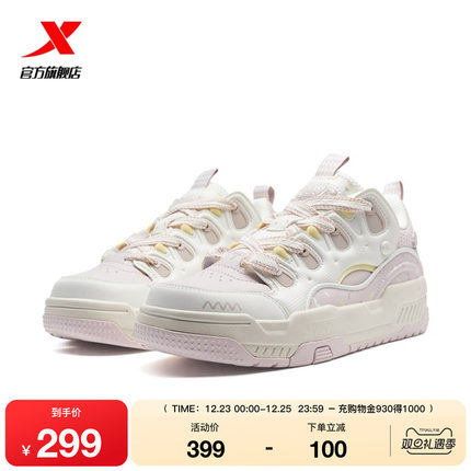 特步征程板鞋2025冬季新品女款革面保暖休闲鞋厚底增高运动鞋女鞋