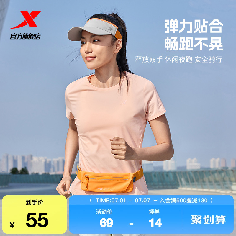 特步跑步腰包男女2025年新款夏季官方手机包运动便携式健身小包