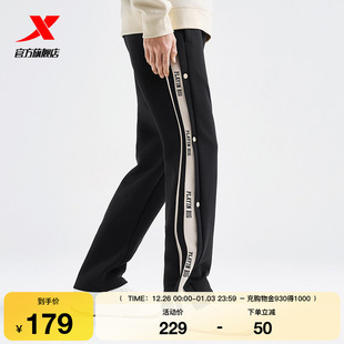 Answer 篮球 Ball男春秋季 新款 特步排扣装 运动长裤 饰针织长裤