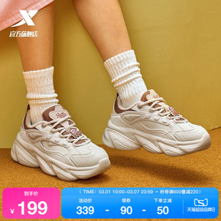 特步蛋卷鞋女棉鞋冬加绒保暖二棉休闲鞋轻便百搭运动鞋厚底老爹鞋