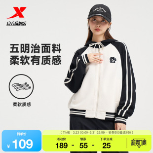 特步针织连帽外套女2025新款 运动上衣976328940213 秋冬休闲女装