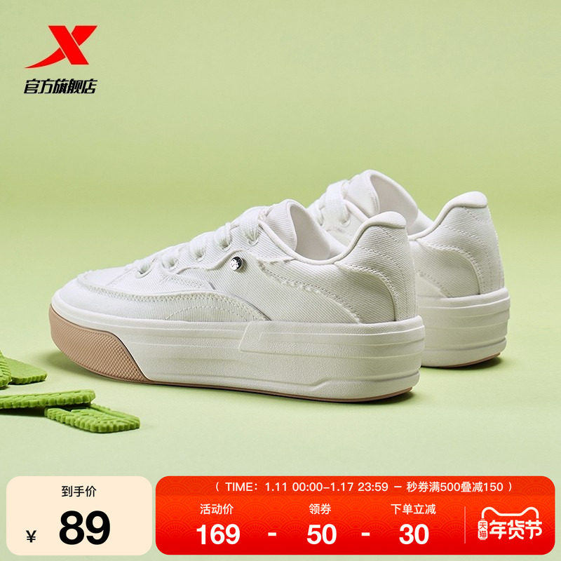 特步雪糕鞋|女鞋帆布鞋2025冬季新款板鞋休闲鞋运动鞋软底增高鞋