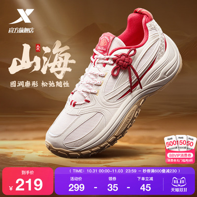 特步山海丨休闲鞋男鞋冬季新款百搭厚底复古老爹鞋轻便户外运动鞋