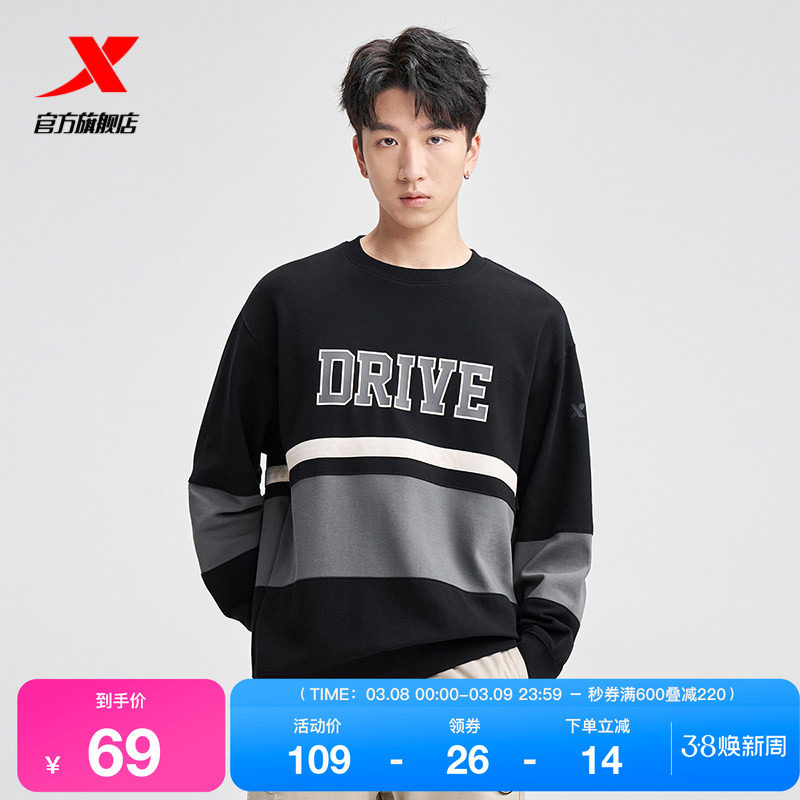 【双11预售】特步套头卫衣男秋季新款美式复古套头衫976329920292