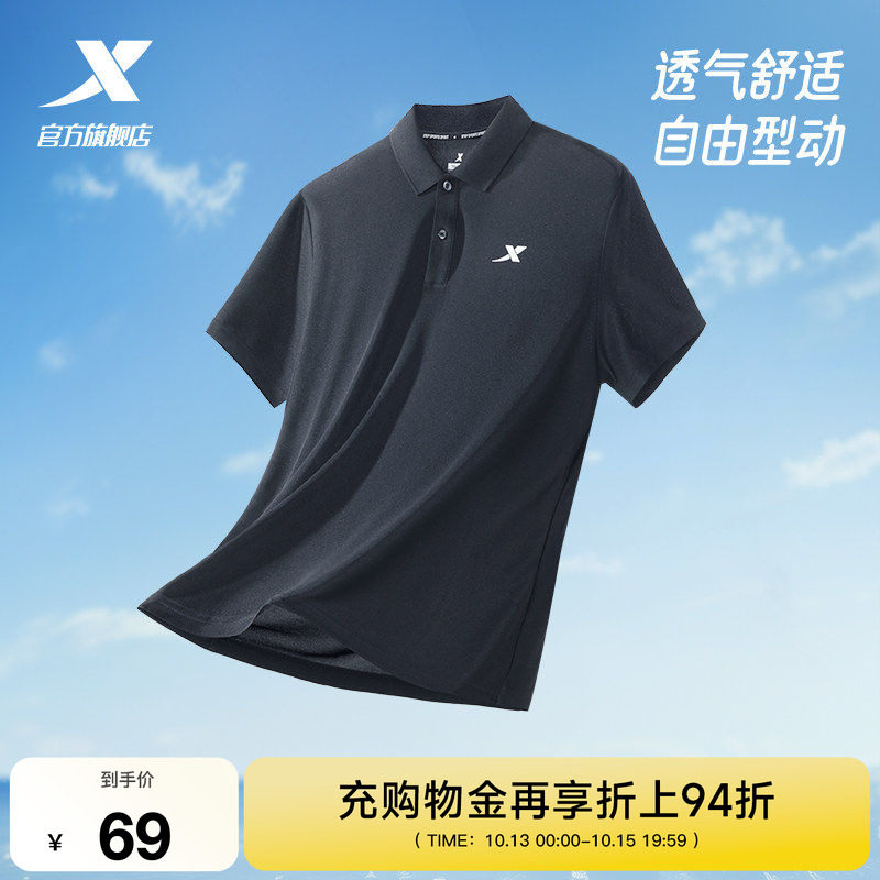特步polo衫男短袖夏季商务透气健身爸爸翻领T恤运动上衣休闲男装