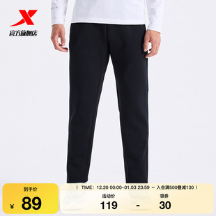 976329630103 直筒训练健身运动裤 特步针织长裤 男2025春秋男裤