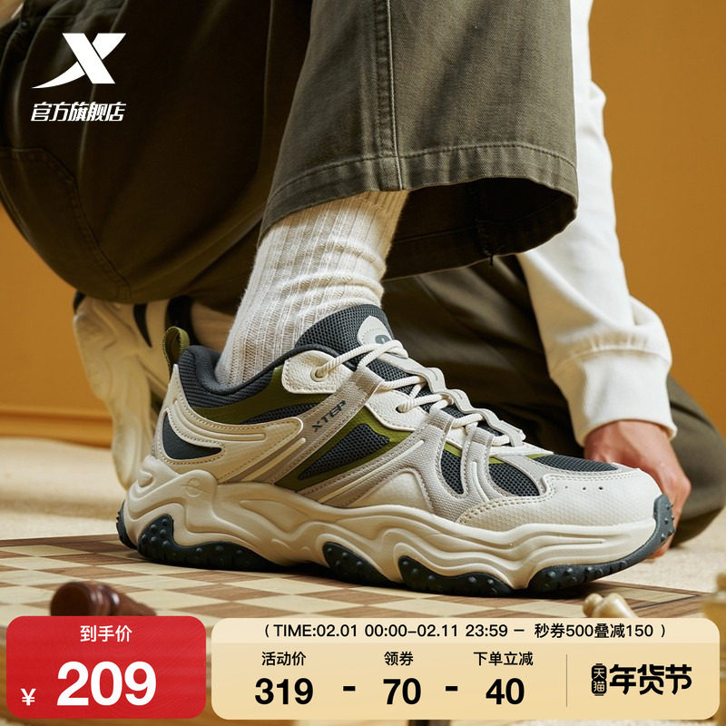 特步火山V2男鞋休闲鞋冬季革网正品复古老爹鞋轻便户外运动鞋女鞋