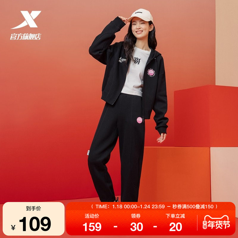 特步束脚卫裤女子春秋季针织运动裤宽松九分裤撞色休闲裤,运动服/休闲服装,运动长裤,淘宝优惠券,粉丝福利购,淘宝优惠卷