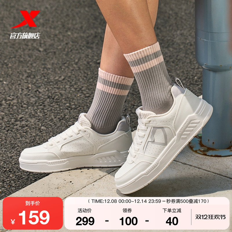 特步创新板鞋|板鞋2025冬季新款休闲鞋女鞋情侣运动鞋潮流男鞋子