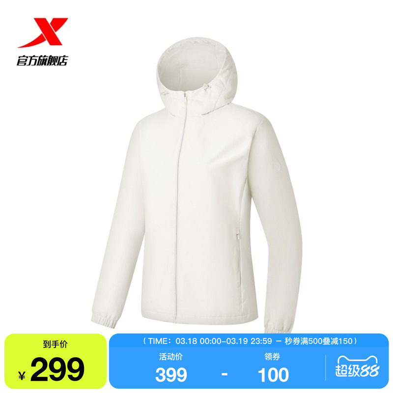 特步外套女士2026年春季新款运动上衣防风连帽风衣女974128160380