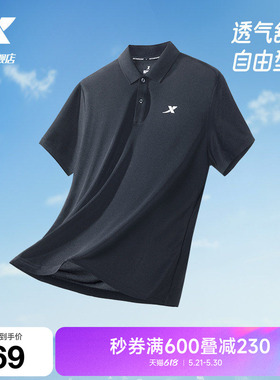 特步polo衫男短袖夏季商务透气健身翻领T恤运动上衣半袖休闲男装