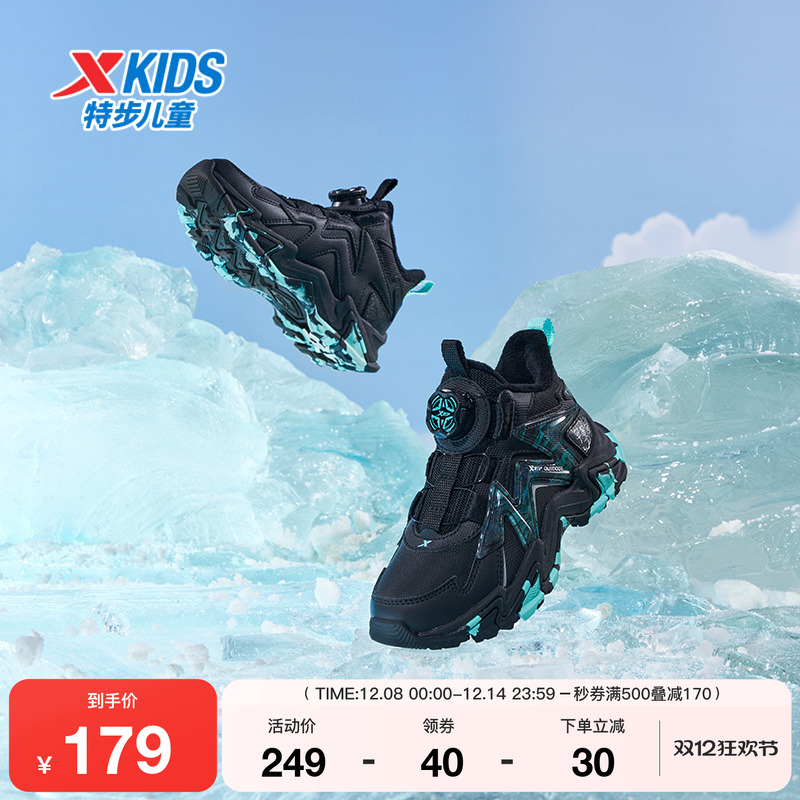 特步童鞋冬季款新款男童小童加绒内里运动休闲旋转扣防滑耐磨棉鞋