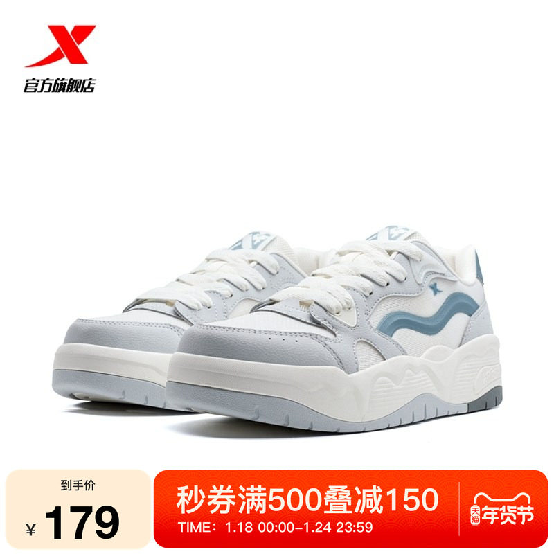 特步汽泡休闲鞋男鞋2026春季新款情侣潮流学生透气运动鞋子女板鞋,运动鞋new,运动休闲鞋,淘宝优惠券,粉丝福利购,淘宝优惠卷