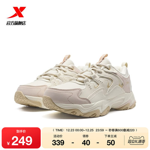 特步猫爪棉鞋户外女款跑鞋