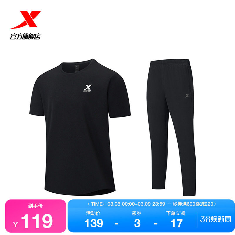 特步运动速干套装男短袖T恤长裤夏季新款运动套装爸爸套装运动裤