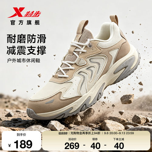 特步昆仑3.0丨登山鞋男秋冬新款户外徒步鞋防滑耐磨软弹休闲鞋女